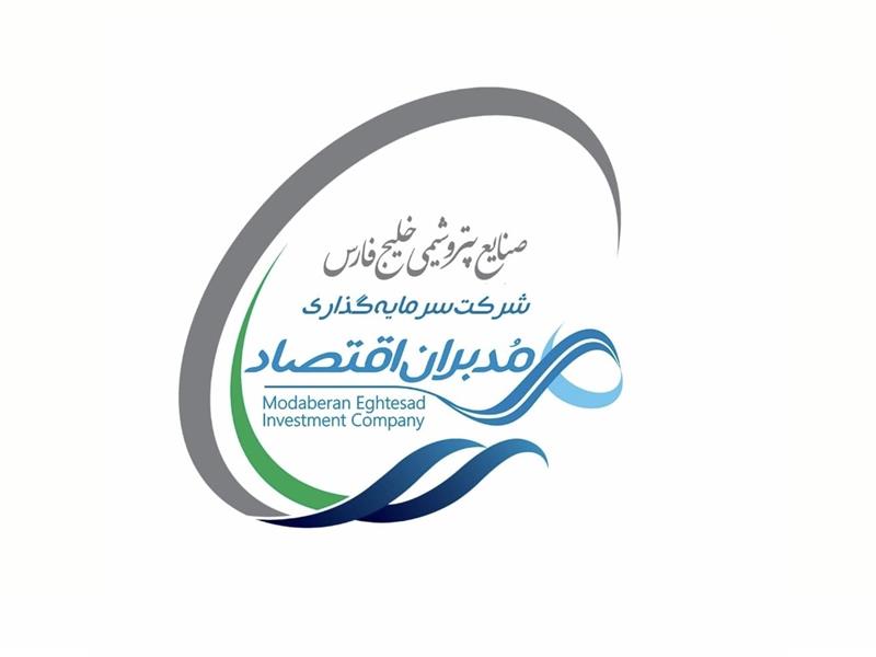 هلدینگ خلیج فارس صاحب گروه مالی شد؛ آغاز به کار «پیشگامان سرمایه خلیج فارس»